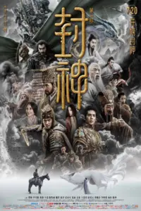 Creation of the Gods I Kingdom of Storms (2023) กําเนิดพระเจ้า อาณาจักรแห่งพายุ