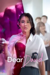 Dear David (2023) เดวิดที่รัก