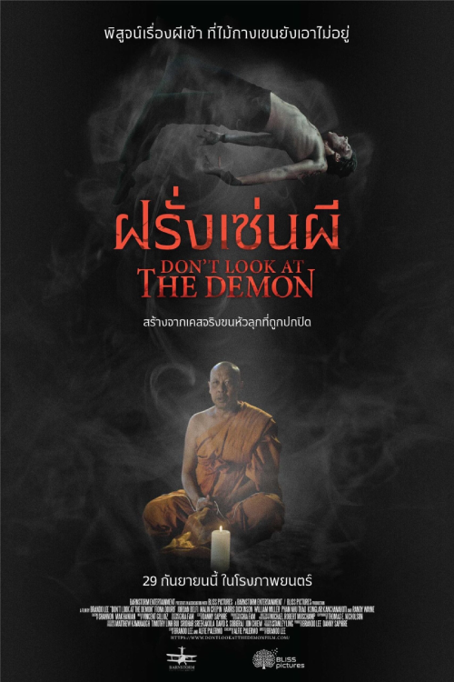 Don t Look at the Demon (2022) ฝรั่งเซ่นผี