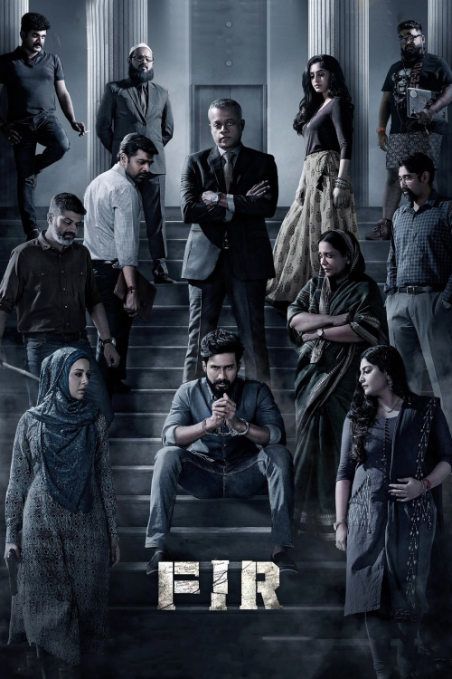 FIR (2022) ไฟซาล อิบราฮิม ไรซ์