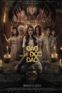 Jackpot Island Kumanthong Returns (2022) กุมารทอง 2 เกาะอาถรรพ์