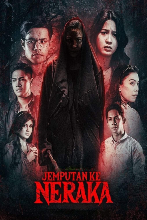 Jemputan Ke Neraka (2023) บัตรเชิญสู่นรก