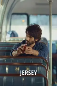 Jersey (2022) เจอร์ซีย์