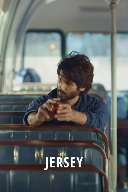 Jersey (2022) เจอร์ซีย์