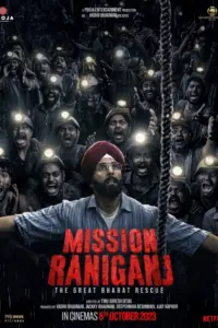Mission Rescue (2023) กู้ภัยเหมืองนรก