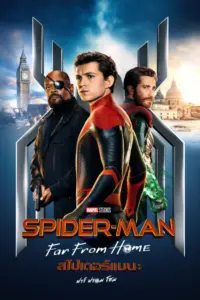 Spider Man Far From Home (2019) สไปเดอร์แมน ฟาร์ ฟรอม โฮม