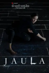 The Chalk Line (2022) ห้ามข้ามเส้น
