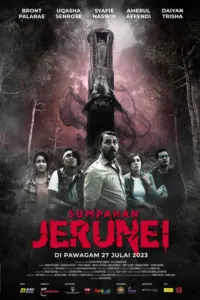 The Curse of the Totem (2023) สาปสลัก
