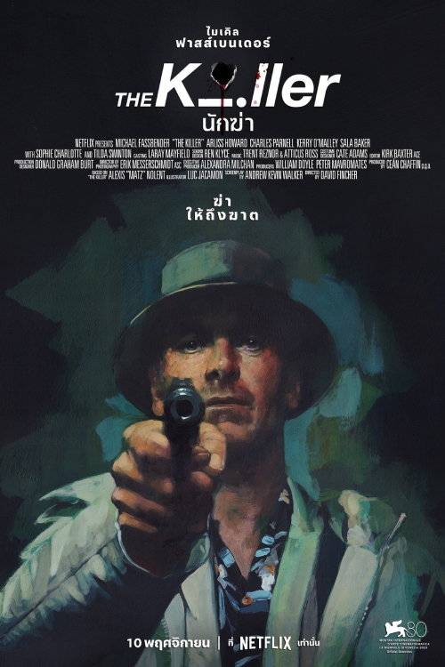 The Killer (2023) นักฆ่า