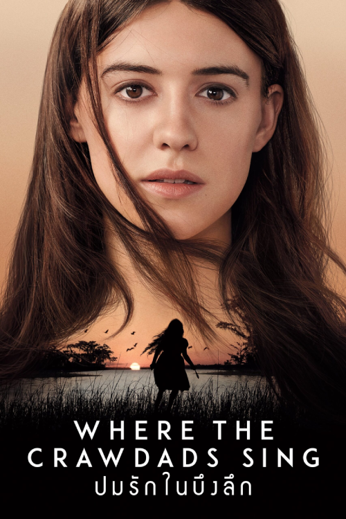 Where the Crawdads Sing (2022) ปมรักในบึงลึก