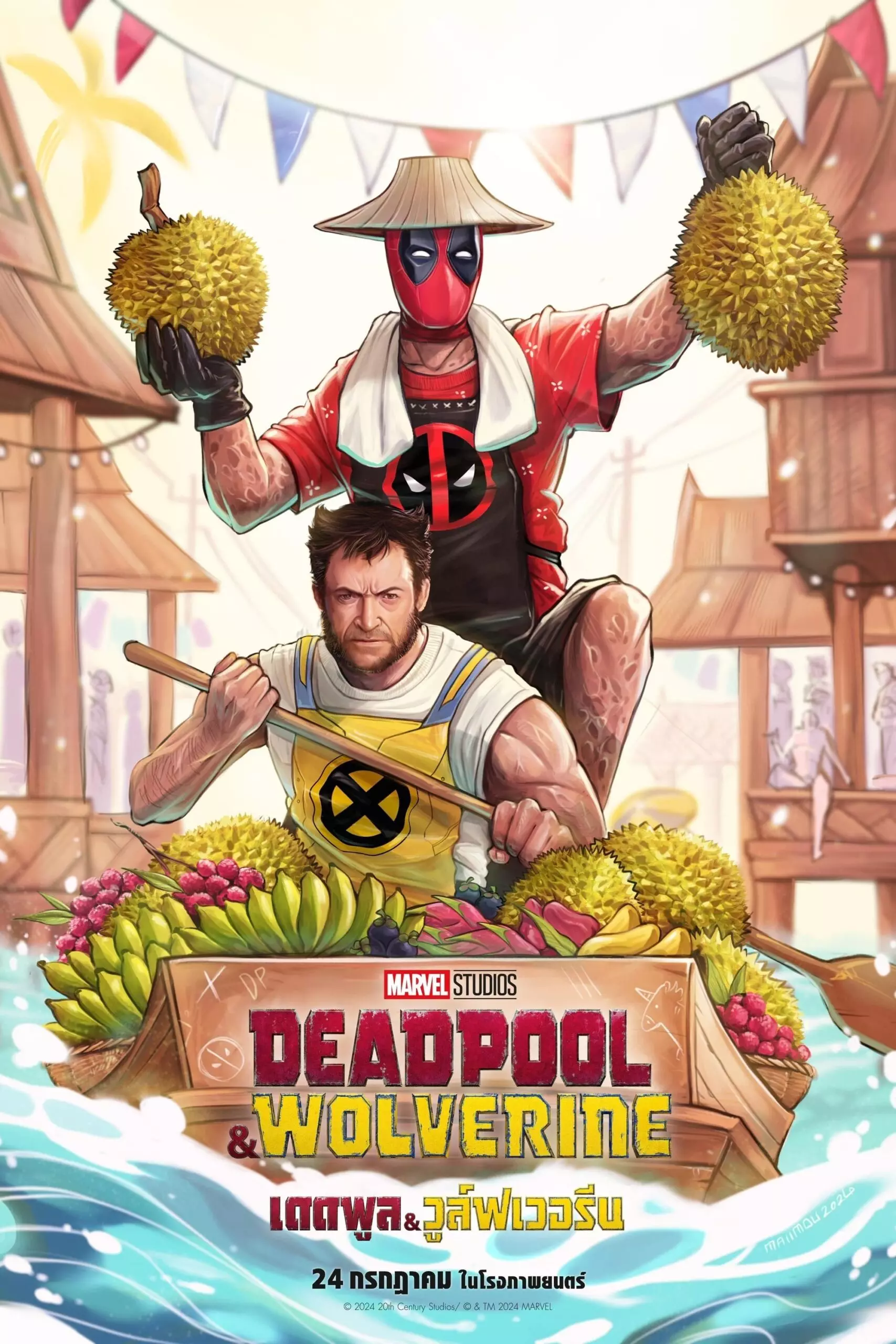 Deadpool เดดพูล ภาค 3