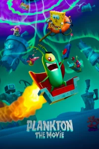 Plankton The Movie แพลงค์ตอน เดอะ มูฟวี่