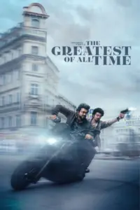 The Greatest of All Time (2024) ผู้ยิ่งใหญ่ตลอดกาล
