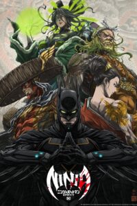 ニンジャバットマン対ヤクザリーグ ニンジャバットマン対ヤクザリーグ
