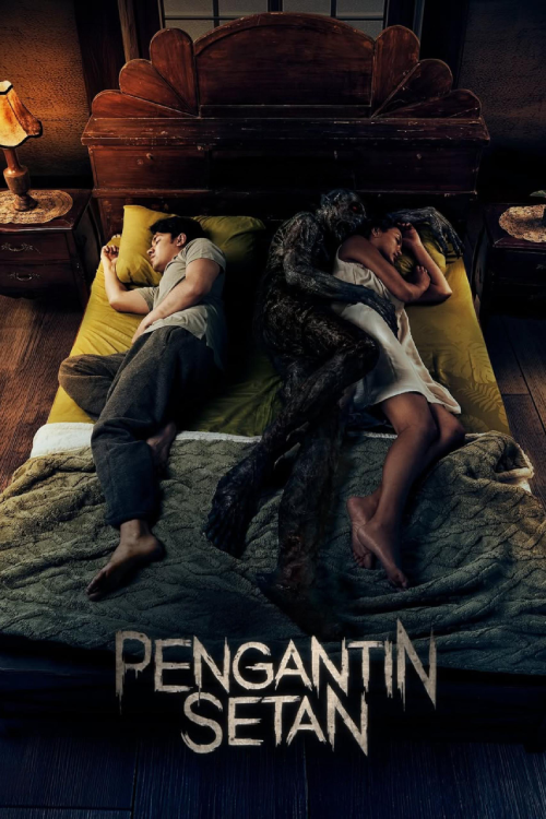 Pengantin Setan (2025) ชู้จากนรก