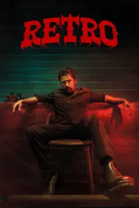 Retro (2025) แค้นข้ามเวลา