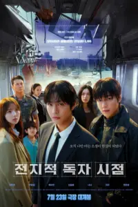 Omniscient Reader The Prophecy (2025) อ่านชะตาวันสิ้นโลก