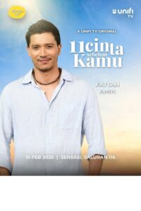 11 Cinta Sebelum Kamu รัก 11 ครั้ง ก่อนเจอเธอ